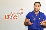 Allô Doc #1 : Les problèmes cardiovasculaires et le ramadan