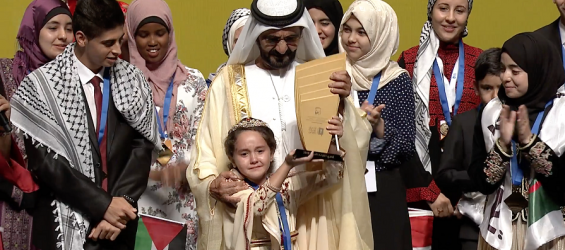Maryem Amjoun at the ceremony held to award the winners of teh Arab Reading Challenge./Ph. DR