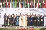 L'Université Mohammed V décroche le Prix d'excellence du gouvernement arabe