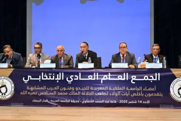 إعادة انتخاب شفيق الكتاني رئيسا للجامعة الملكية المغربية للجيدو و فنون الحرب المشابهة