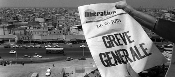 The Ministry of Interior bans manifestations organized to commemorate the 20th of June 1981 events./Ph. DR
