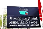 Maroc : La FMEJ s'interroge sur les nouvelles conditions d'octroi de la carte de presse