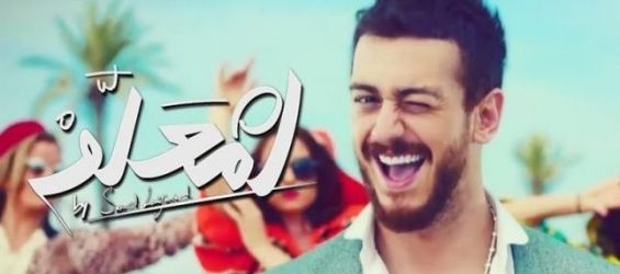 Poster of Saad Lamjarred's album lm3allem / DR