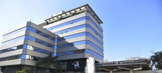 The headquarters of Banque Populaire Centrale in Casablanca, Morocco. / DR