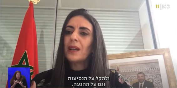Morocco's Tourism Minister Nadia Fettah Alaoui. / DR