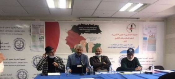 A group against normalization with Israel created in Morocco