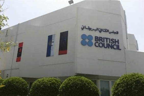 Taqqadam, a 12-week program to benefit Moroccan teachers and students