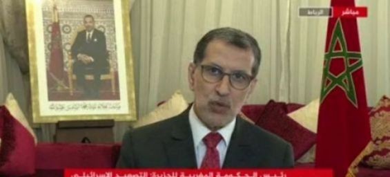 Morocco head of government Saadeddine El Othmani. / DR