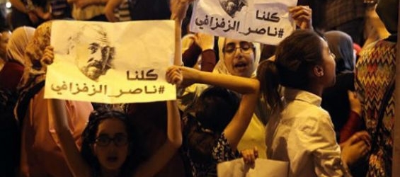 Authorities have restrained a women’s demonstration in the city of Al Hoceima./Ph. Rifonline