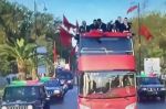 Maroc : L'équipe nationale de football est arrivée à Rabat