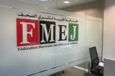 الفيدرالية المغربية لناشري الصحف تحذر من تفاقم أزمة القطاع 
