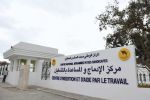 Maroc : Les associations spécialisées dans le handicap mental plaident pour l'accès aux vaccins