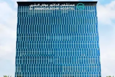 Arabie saoudite : Le groupe AKDITAL acquiert un hôpital privé à La Mecque