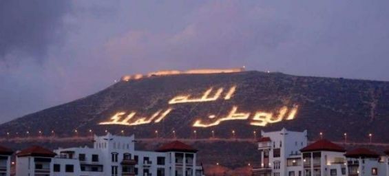 Agadir. / Ph. DR