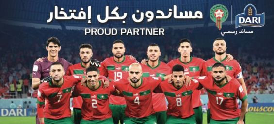 Dari partners with Morocco Football Federation as official supplier to Atlas Lions and Lionesses