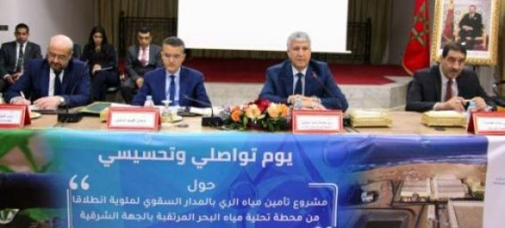 Morocco opts for desalination project to rejuvenate Moulouya plain