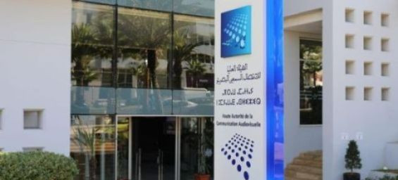 Morocco media regulator stresses importance of editorial responsibility following fake radio call