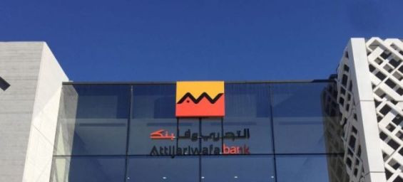 Forbes MENA : 3 banques marocaines parmi les meilleures du classement 2024