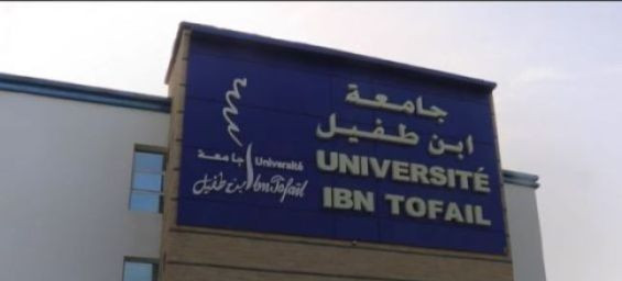 Morocco Ibn Tufail University and Shanghai University sign cooperation agreement
