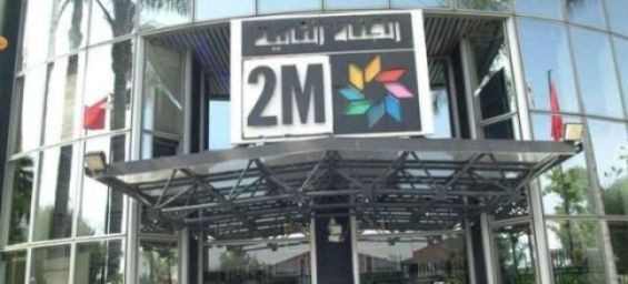 Former executives of Moroccan broadcaster 2M face charges of misusing public funds