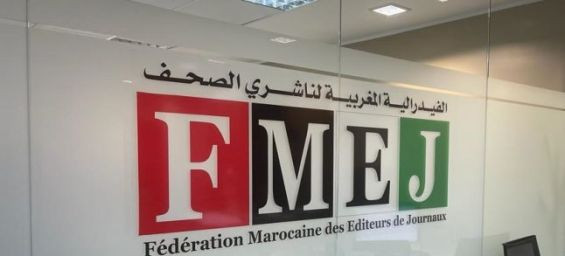 Presse : La FMEJ appelle à palier les dysfonctionnements de l’aide de l’Etat