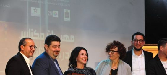 Meknès : La SNRT rafle les meilleurs prix au 13e festival de la fiction télévisée