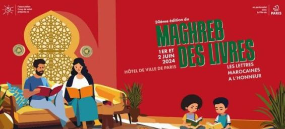 «Les lettres marocaines» à l’honneur à la 30e édition du Maghreb des livres