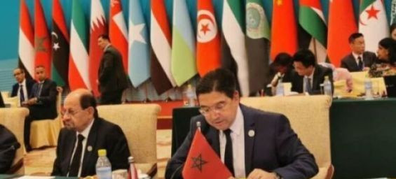 Morocco sees Spain, Norway and Ireland recognizing Palestine as «important step»