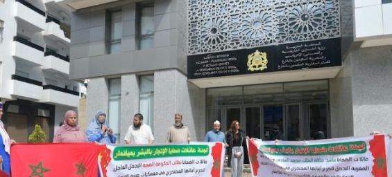 Families of Moroccans abducted in Myanmar during a sit-in in front of the Foreign Ministry. / Ph. DR