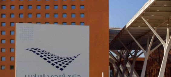Students urge Mohammed VI Polytechnic University to halt ties with Israel