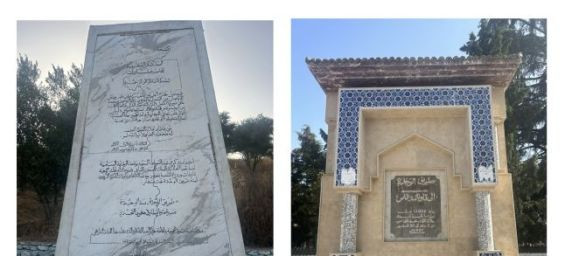 Honoring 12,000 young Moroccans : Builders of the 1957 the Al Wahda Road