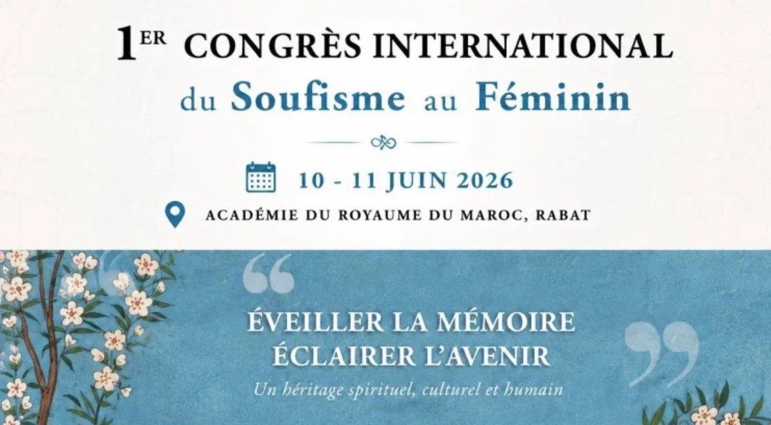 Le Maroc accueille le premier Congrès international du soufi