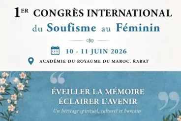 Le Maroc accueille le premier Congrès international du soufisme au féminin