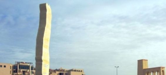 Dakhla. / Ph. DR