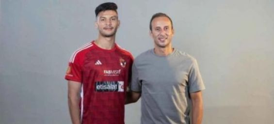 Al Ahly signs Moroccan defender Achraf Dari