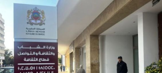 Morocco allocates over 7 million dirhams for 68 cultural projects