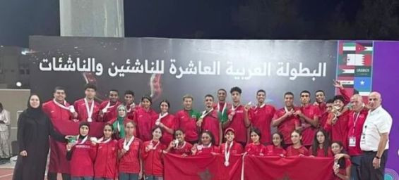 Casablanca : Cérémonie en l’honneur de l’équipe nationale U18 championne arabe d’athlétisme