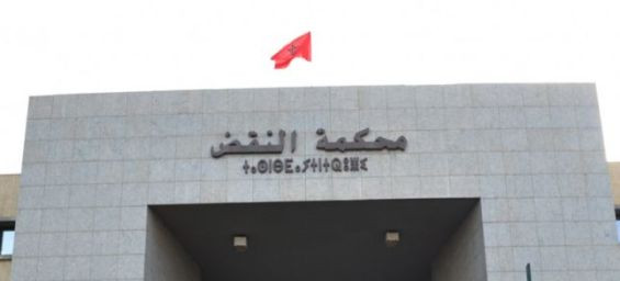 HRW criticizes Morocco for overturning landmark marital rape conviction