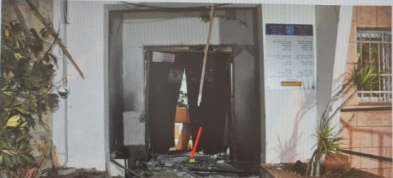 Israel Health Ministry Office in Nazareth following a 2021 bombing. / Ph. Israeli police