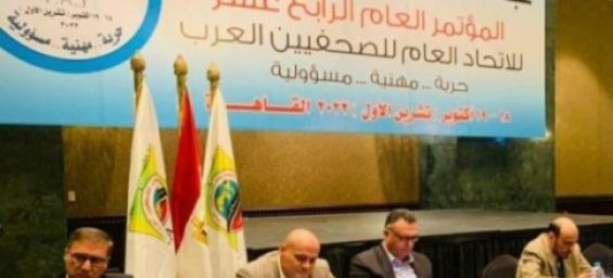 Arab Journalists’ Union backs Morocco's sovereignty over the Sahara, faces Algerian backlash