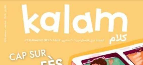 Kalam, a magazine of Moroccan cultures for Moroccan children worldwide [Interview]