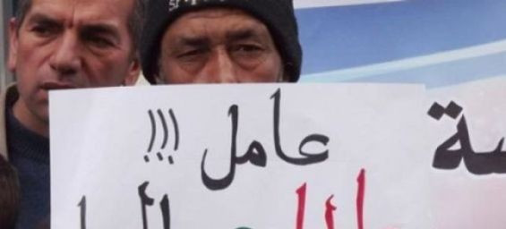 The number of unemployed people in Morocco exceeds 1.6 million