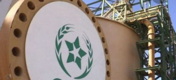 International market : OCP successfully raises $300 million in funds