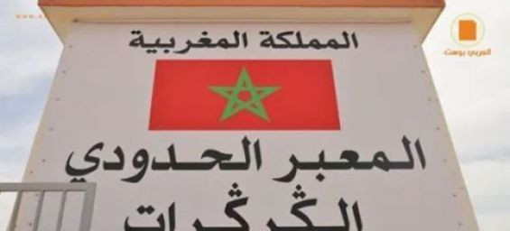Morocco foils attempt to smuggle 183 kg of cocaine at El Guerguerat border post
