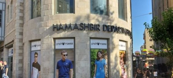 Israeli stores chain Hamashbir 365 inks deal to bring Kenneth Cole to Morocco