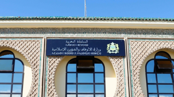 Moroccan Ministry warns against fraudulent Hajj visa ads