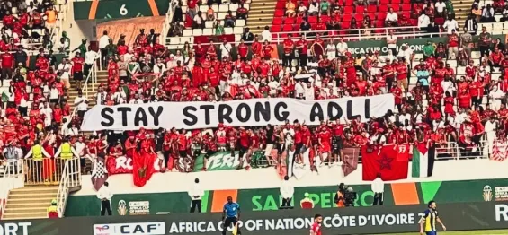 Amine Adli opens up on his mother’s passing ahead of Afcon and Morocco’s support