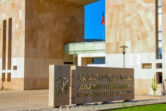 Morocco signs new agreements to boost Amazigh in legal system