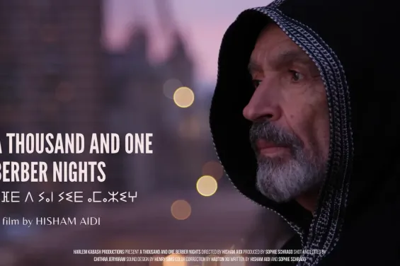 Hassan Ouakrim's legacy celebrated in Washington documentary screening