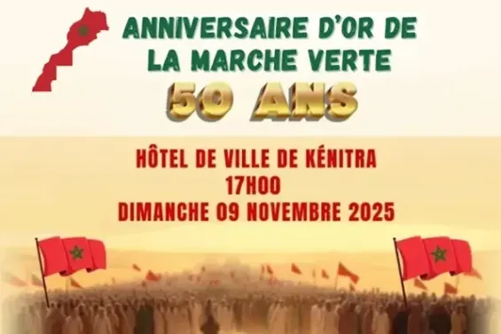 Investments : The Émergences Association for Moroccans Worldwide explores opportunities in Morocco